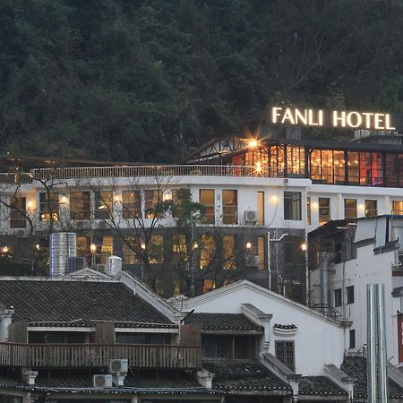 Fanli Hotel Yangshuo West Street Guilin Exterior foto