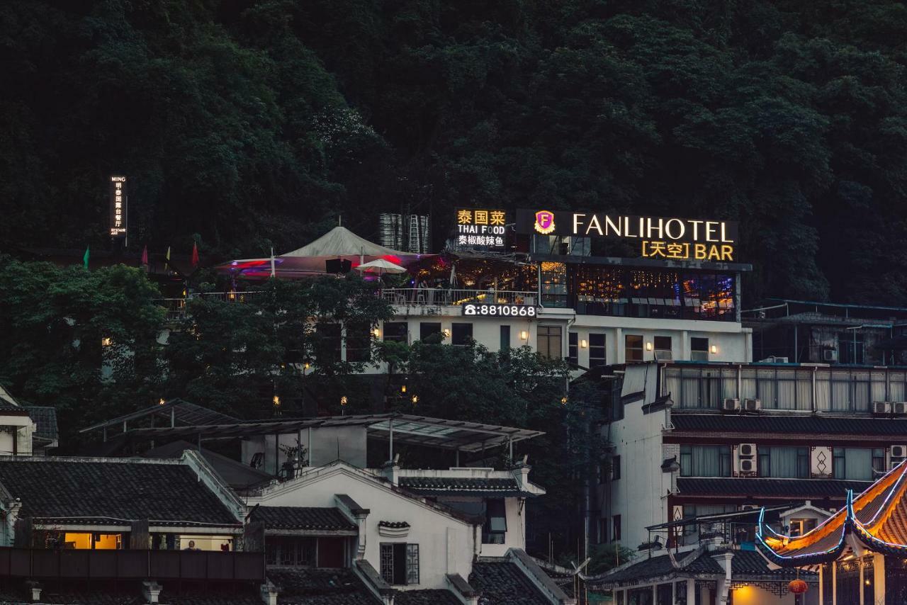 Fanli Hotel Yangshuo West Street Guilin Exterior foto